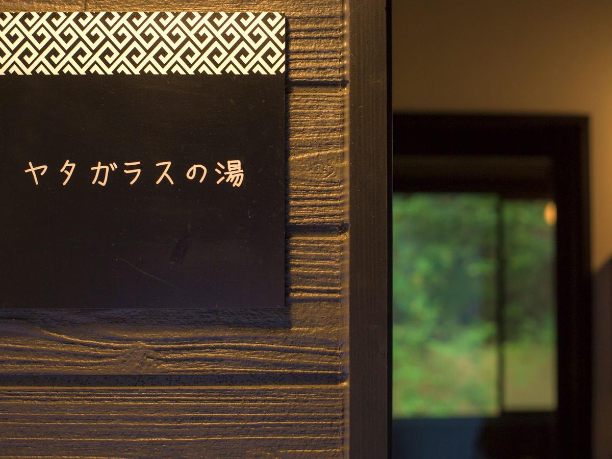 Yamashiro Onsen Midori no Yado Bansyoukaku Hotel Kaga  Eksteriør billede
