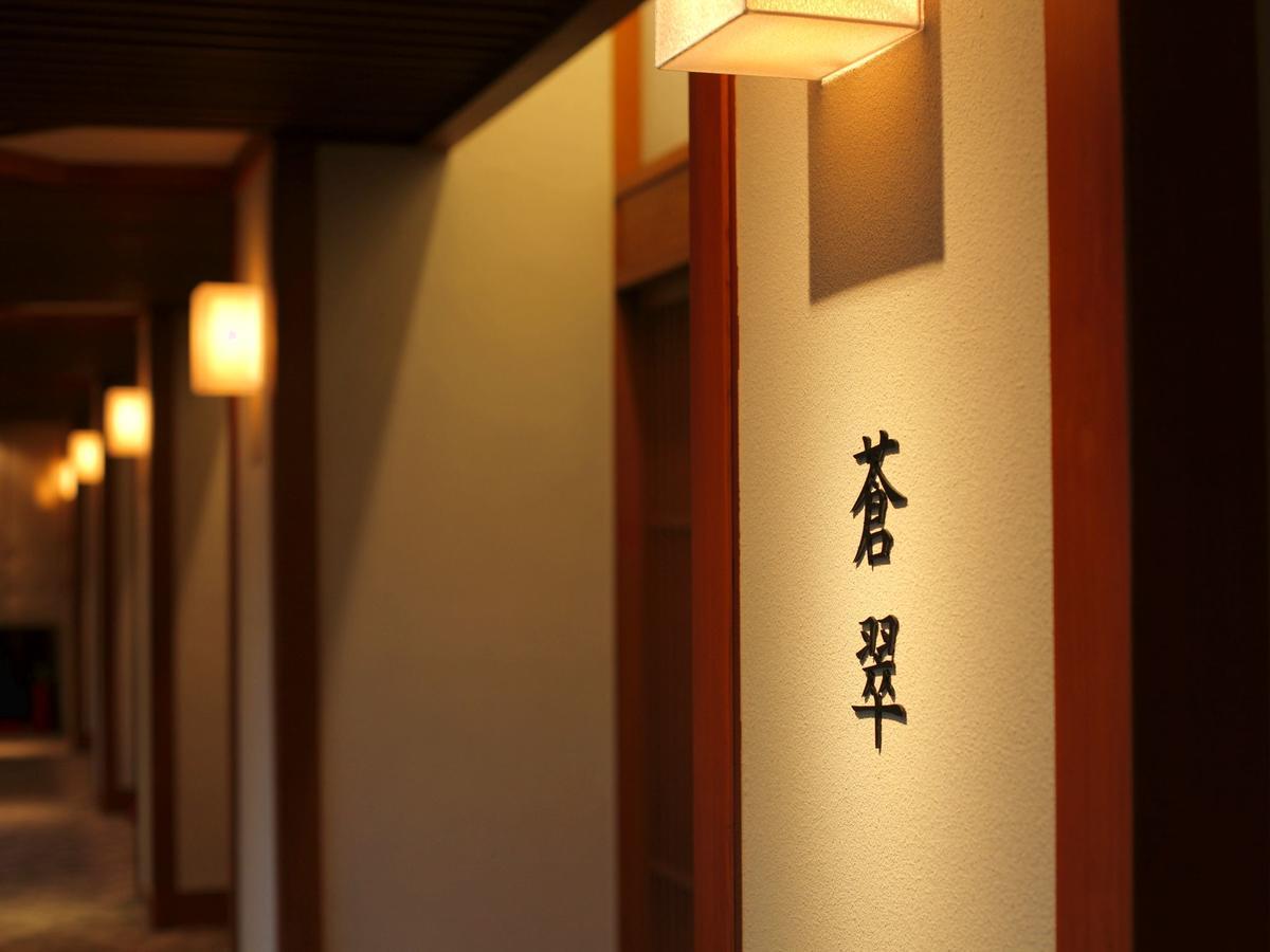 Yamashiro Onsen Midori no Yado Bansyoukaku Hotel Kaga  Eksteriør billede